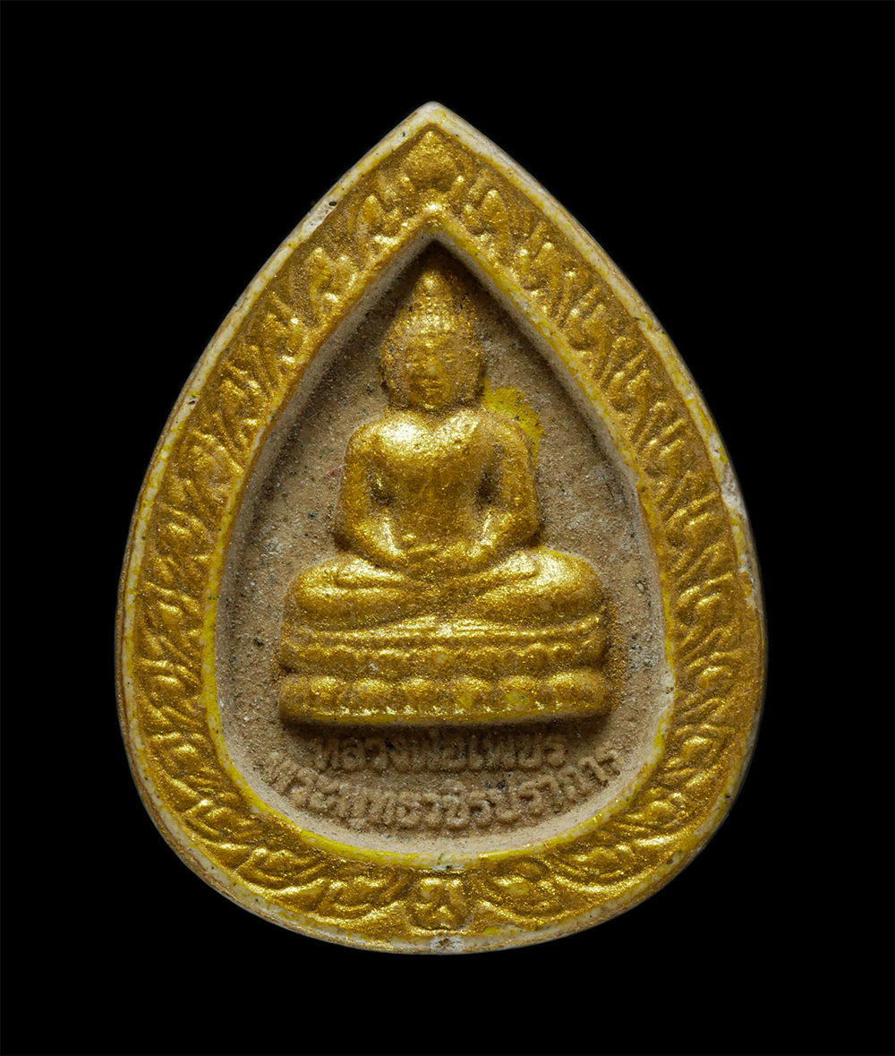 14May24 (69)p.jpg - หลวงพ่อเพชร พระพุทธวชิรปราการ หลวงพ่อสมพงษ์ สุวโจ(พระราชปริยัติคุณ)วัดป้อมวิเชียรโชติการาม อ.เมือง จ.สมุทรสาคร ที่ระลึกสร้างพระอุโบสถ ปี2548  เนื้อผงพ [..] | https://kamulet.in.th